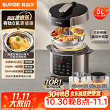 苏泊尔（SUPOR）有钛0涂层新品速嫩蒸电压力锅5L上蒸下煮 一锅四菜电饭煲高压锅家用4-6人SY-50YC5115