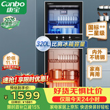 康宝（Canbo）【新国标】消毒柜 家用立式消毒碗柜大容量商用碗筷收纳双门高温烘干二星级【政府补贴】XDZ320-D1