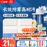 立邦美缝剂甄美缝十大品牌地砖瓷砖耐水防霉勾缝填缝美缝胶 汉玉白