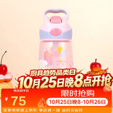 contigo康迪克儿童吸管塑料水杯450ml 甜心小狗HBC-STR156