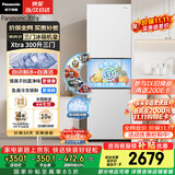 松下（Panasonic）Xtra300升家用小型冰箱三开门超薄自动制冰一级能效风冷无霜NR-XC30GEB-W【国家补贴】
