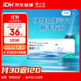 博士伦清朗舒适隐形眼镜月抛 3片装 275度