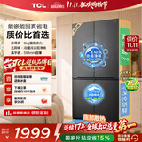 TCL「汪鲜生」500升十字四开门冰箱2026新款超薄零嵌冰箱双净味速冻新一级能效R500T7N-UQ国家补贴