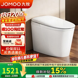 九牧（JOMOO）轻智能马桶无水压限制脚感翻圈翻盖轻音冲SQ8641-SA-CJM305