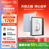 BOOX文石Leaf5+ 7英寸电子书阅读器墨水屏电纸书电子纸 智能小屏便携高速阅读器看书漫画平板 天真蓝