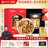 阿依舍冬虫夏草断虫草特大号断草冬虫草5克装送礼礼品高性价比自用佳选