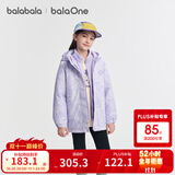 巴拉巴拉童装儿童棉服外套男童女童大童秋冬装防水保暖摇粒绒一衣多穿亲肤 白紫色调00317 130
