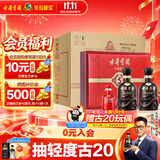 古井贡酒 年份原浆古5 浓香型白酒 50度 500mL*2瓶*4盒 礼盒整箱装