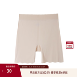 纤莉秀大码女装防走光不卷边安全裤丝滑轻薄无痕裸感打底裤秋新款1730 肤色 3XL