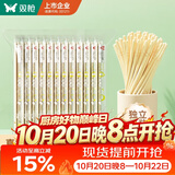 双枪（Suncha）一次性筷子家用野营卫生竹筷 方便筷独立包装90双装