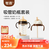 世喜吸管奶瓶1-3岁直饮无阀吸管杯3-6岁300ml带重力球手柄随机发货