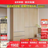 全友家居 现代简约成品加高衣柜卧室挂衣柜靠墙衣橱衣服储物收纳柜子
