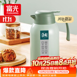 富光灵佳保温壶2.2L大容量304不锈钢保温瓶家用暖壶按压式热水