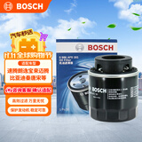 博世（BOSCH）机油滤芯滤清器0161速腾朗逸宝来迈腾帕萨特POLO比亚迪秦唐宋元汉