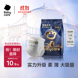 babycare皇室狮子王国皇冠LaLa裤试用装XL码-4片