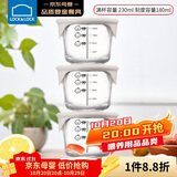乐扣乐扣（LOCK&LOCK）婴儿辅食盒宝宝耐热玻璃辅食碗可冷冻储存保鲜盒 暖灰圆形230ML*3