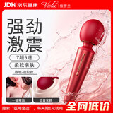紫罗兰 洛希震动棒女人专用自慰器情趣成人用品av棒振动按摩棒房事调情