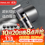 雷瓦（RIWA）剃头理发器电推子【家用防水理发器】全身水洗专业成人理发器理发店电推子家用理发器套装RE-6501