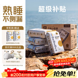 bebebus金标拉拉裤茶树籽精华轻薄透气清新尿不湿非纸尿裤L28