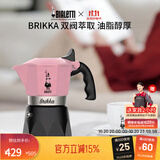 比乐蒂双阀摩卡壶咖啡壶经典2杯份手冲意式咖啡机便携式咖啡机