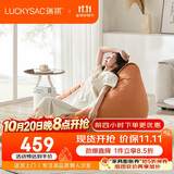 LUCKYSAC懒人沙发EPP豆袋 单人布艺客厅卧室阳台小沙发 舒适款柿子橙
