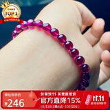石玥珠宝收藏级5-5.5mm紫牙乌石榴石手链转运珠天然手串男女士款礼物