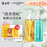 隆力奇蛇胆硫磺多效沐浴皂液滋润清洁长久留香380ml 【除螨+祛痘】拍1到手15件