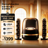 哈曼卡顿音乐水晶4 墨金典藏版 Hifi 蓝牙音箱 2.1桌面音响 居家艺术 家居轻奢