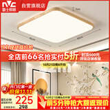 雷士（NVC）LED吸顶灯复古国潮中国风木艺书房卧室方形灯具灯饰