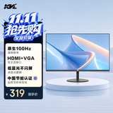 KVL23.8英寸电脑显示器100Hz高清 1080P家用办公低蓝光台式电脑显示屏 KV246