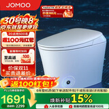 九牧（JOMOO）九牧智能马桶无水压限制脚感冲水坐便器ZS590P-305