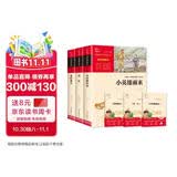 全3册 快乐读书吧六年级上册必读课外阅读书 小英雄雨来 爱的教育 童年 小学语文教材配套课外阅读书目 赠考点小册子  五升六暑假阅读书目万物复书六年级