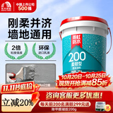 雨虹防水200柔性防水涂料卫生间墙地通用堵漏材料 厨房阳台防水补漏材料 【墙地通用】雨虹200柔韧灰色 2遍可涂8㎡ 18kg 防水涂料