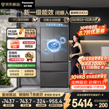 松下（Panasonic）蔓越莓3.0 515L法式多门冰箱家用零嵌入式风冷无霜自动制冰新一级能效NR-XG52GJC-S【国家补贴】