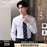 报喜鸟长袖衬衫男装【吴磊明星同款】免烫抗皱易打理男商务正装衬衫上衣 白色 44 (185/108A)