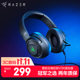 雷蛇（Razer）北海巨妖V3 X 有线头戴式电竞游戏耳机耳麦 RGB灯效 CSGO 黑神话悟空 吃鸡耳机 适配三角洲行动