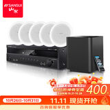 山水（SANSUI） T2 5.1声道家庭影院组合音响套装吸顶音响 电视音箱家用蓝牙音响客厅会议室吊顶音箱 T2 400W功放+6.5吋喇叭*5+8吋炮