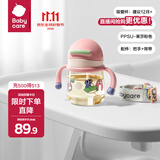 babycare小企鹅学饮杯 儿童吸管式水杯 儿童防漏防摔带手柄喝奶瓶含重力球 240ml莱莎粉-PPSU+背带