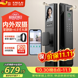 凯利莱（KAILAI）K70pro+双摄掌静脉智能门锁指纹锁密码锁电子锁上门安装京东自营