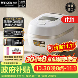 虎牌（TIGER）电饭煲 Pro 日本迷你小型可变压力IH加热土锅涂层压力电饭煲情侣1-2人1.8L JPD-A06C