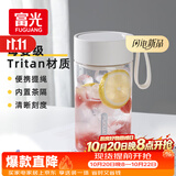 富光塑料水杯子tritan男女学生儿童夏季大容量便携运动水壶茶水分离杯