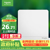 施耐德 一开双控开关 16A开关面板单开开关插座面板86型 绎尚 镜瓷白色
