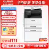 富士胶片 Apeos C2450 S大型办公商用a3a4彩色打印复合机 打印复印扫描WIFI 含输稿器+双纸盒+上门安装