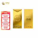 中国黄金Au9999 福字金条 投资黄金金条送礼收藏金条 2g