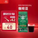 星巴克（Starbucks）派克市场咖啡豆中烘1袋200g 门店同款精品咖啡豆 进口