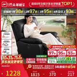 芝华仕头等舱9780电动功能布艺单人沙发椅客厅阳台午睡休闲椅防水污躺椅