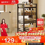 溢彩年华 厨房置物架小推车落地多层蔬菜架家用菜篮子收纳架储物架1061BK