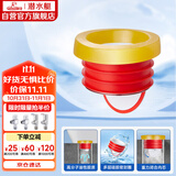 潜水艇（Submarine）NMG-1马桶法兰圈高弹塑胶不锈钢防臭升级密封圈防渗漏坐便器配件