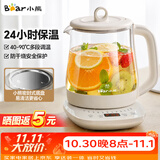 小熊（Bear）养生壶煮茶器 1.5升大容量电热水壶煮水壶烧水壶恒温壶 家用办公室多功能恒温水壶花茶壶泡茶壶 【高硼硅玻璃壶】YSH-J15W8 1.5L