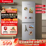 双鹿（SONLU）183升两门小冰箱 小型家用出租房宿舍办公室节能省电双门二门电冰箱 BBM193S